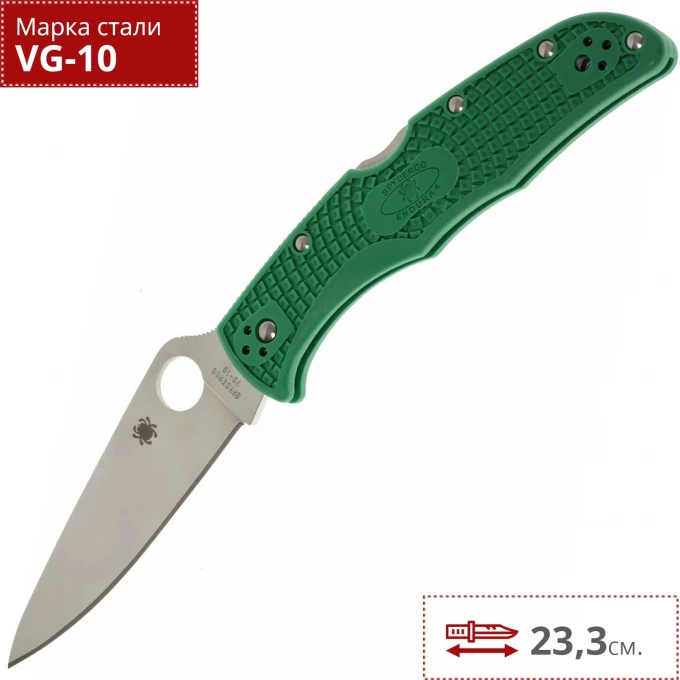 Нож SPYDERCO ENDURA 10FPGR SC10FPGR Нож SPYDERCO ENDURA 10FPGR SC10FPGR