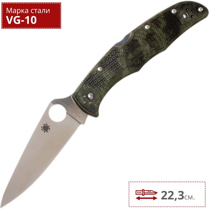 Нож SPYDERCO ENDURA 10ZFPGR C10ZFPGR